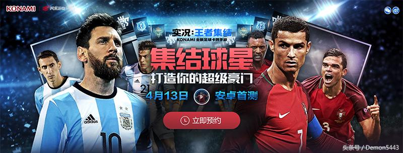 实况足球西蒙尼最强阵型,实况手游西蒙尼阵型