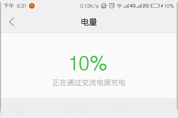 新手机怎么充电对电池好华为,新手机怎么充电对电池好荣耀