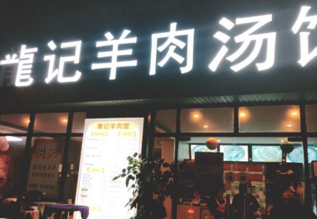 藏在老住宅区里的一家小店,藏在上海市井里的宝藏小店