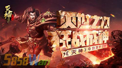 最新最火爆传奇网页游戏排行榜,传奇网页游戏排行榜2014版最新