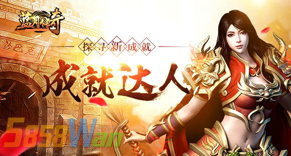 最新最火爆传奇网页游戏排行榜,传奇网页游戏排行榜2014版最新