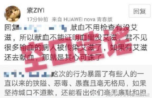 该！被行拘了！网友：能不能彻底杀鸡儆猴一次！