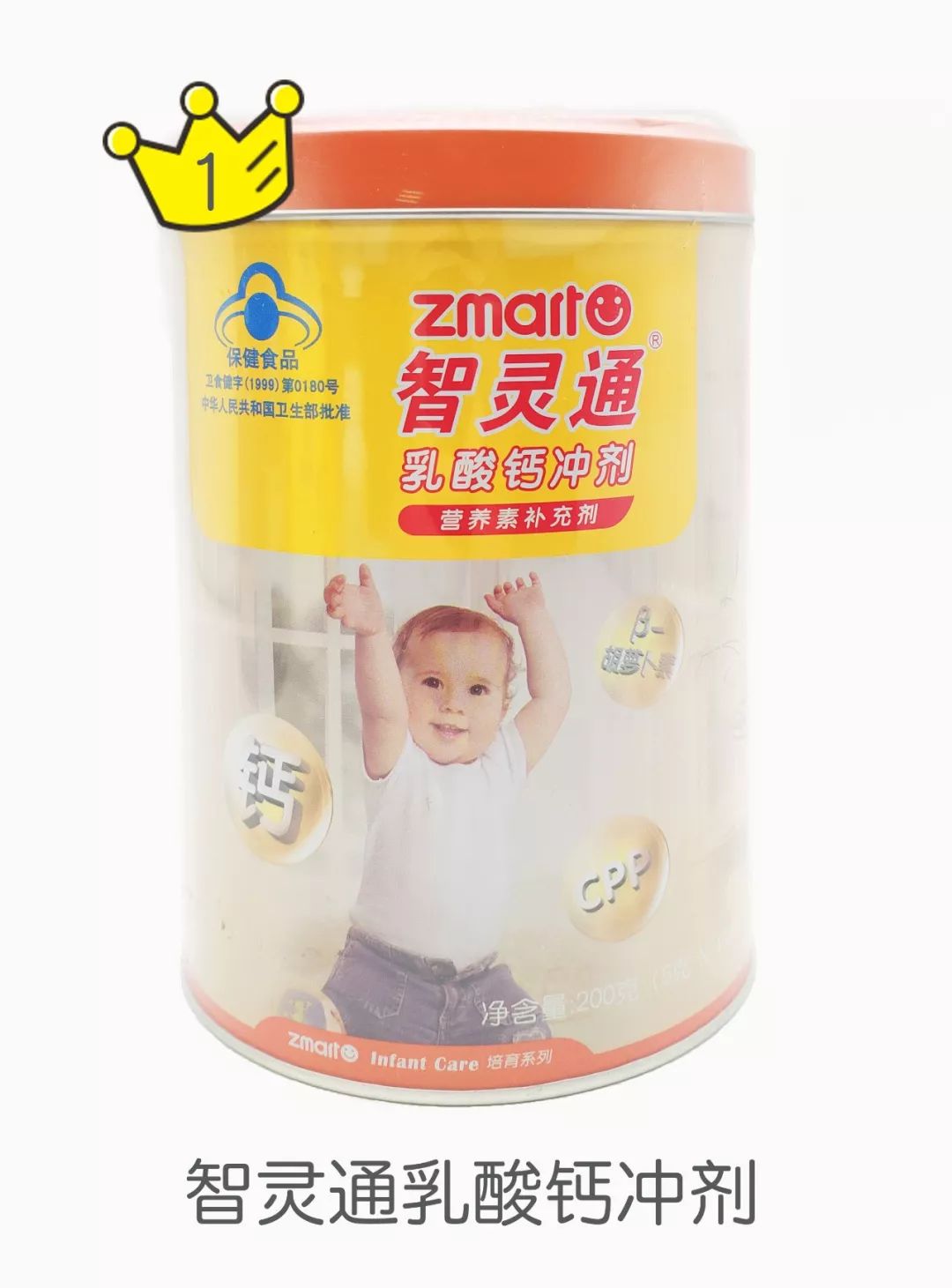 宝宝补钙到几岁不用补了,宝宝缺钙什么情况下需要补钙剂