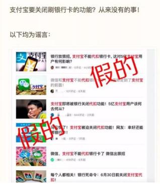 支付宝锦鲤事件脉络,支付宝锦鲤事件解析
