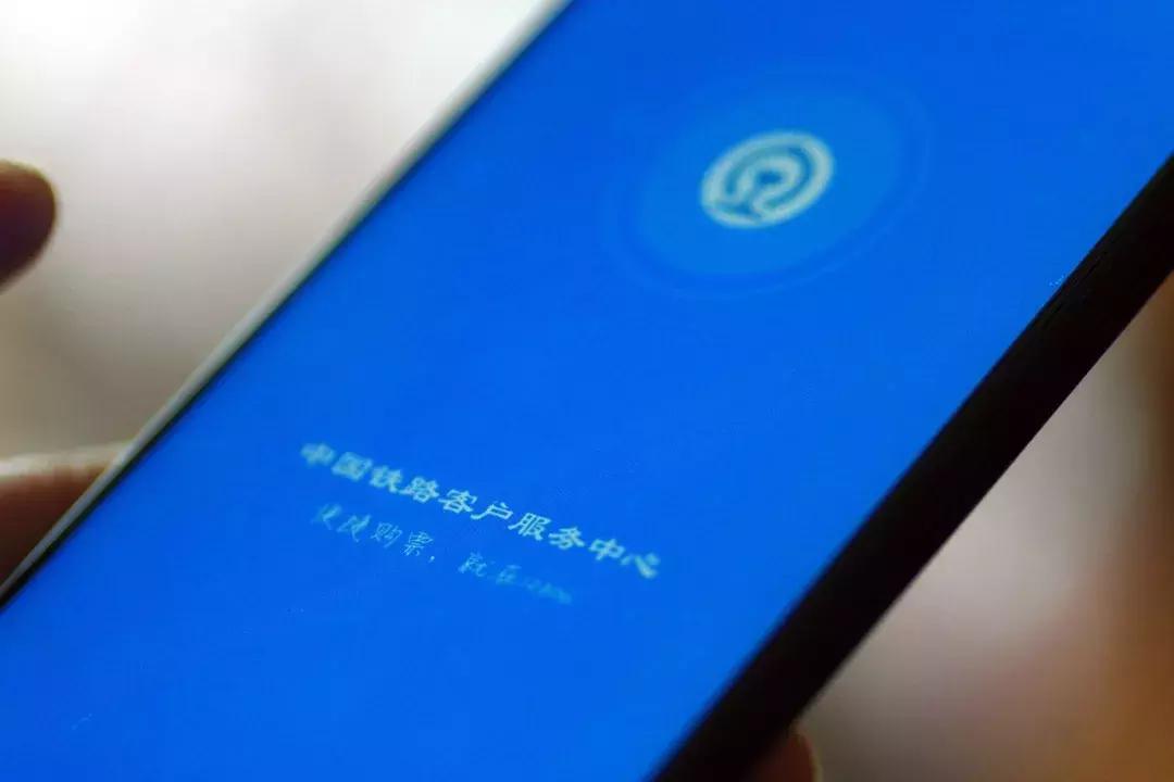 12306同一车次可以买两张火车票吗,12306一个身份证买了两张票怎么办