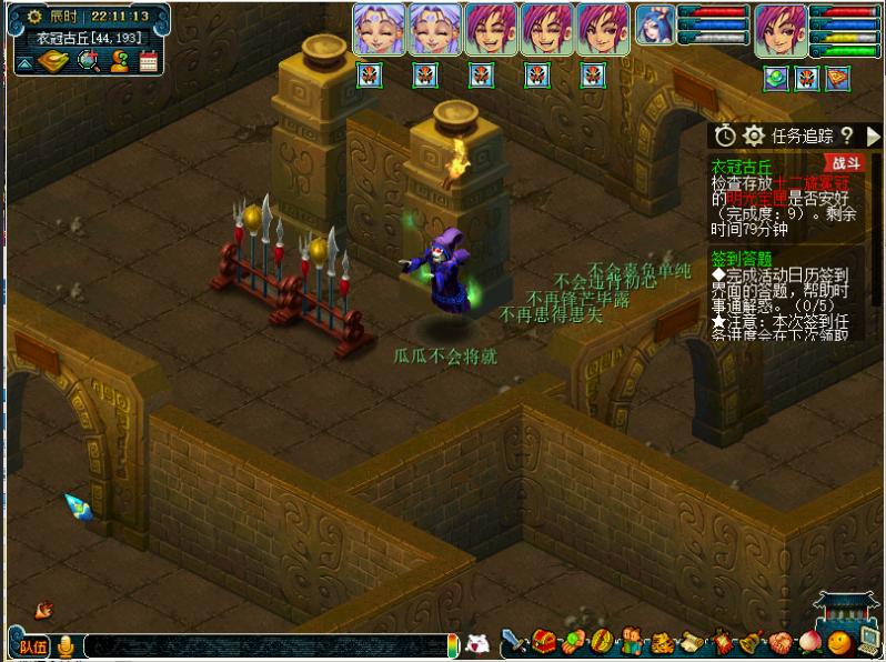 衣冠冢攻略梦幻西游,梦幻西游最强衣冠冢