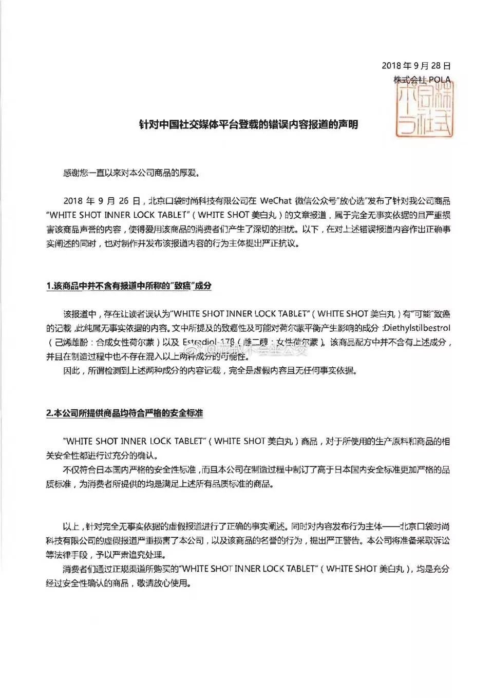 假货泛滥解决办法,假货横行的年代怎么买到正品