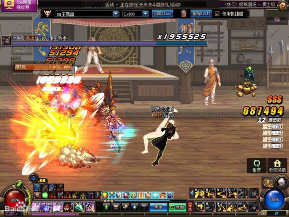 dnf地下城与勇士手游最新视频,dnf地下城与勇士武极