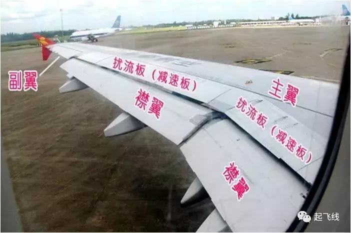 飞机是怎么降落的教学视频,飞机降落原理视频