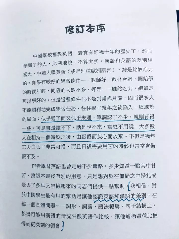 北的英语发音,北英语怎么发音