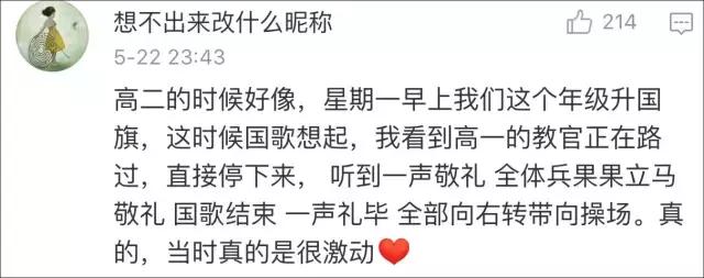 网红莉哥改编,网红莉哥唱的歌曲四个字