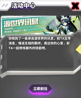 嘣战纪还能玩吗,嘣战纪什么时候开服