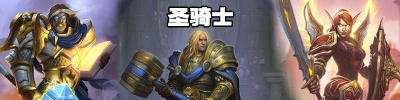 炉石传说nga第11期,炉石nga周报