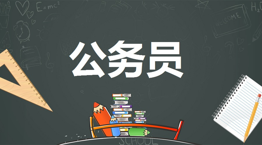 出入境检验检疫局招录要求,甘肃出入境检验检疫局招录公务员