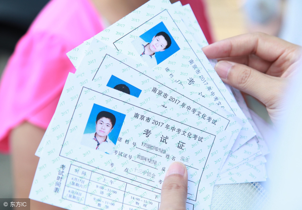 二建准考证密码忘了怎么办,打印准考证忘记报名序号怎么办