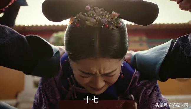 除了如懿传还有什么传,如懿传里加官进爵是什么刑罚