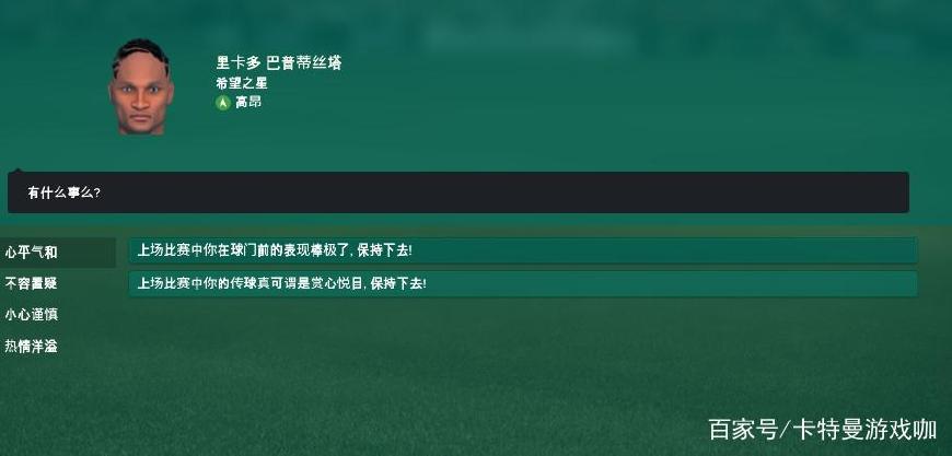 揭秘曼联为何不再需要足球总监,曼联为啥回不去巅峰