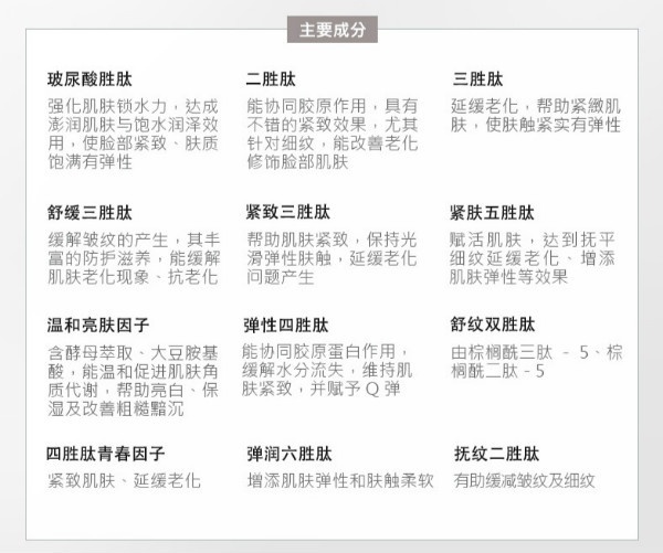 性价比高的抗老精华推荐,五十岁抗老精华哪个牌子好用