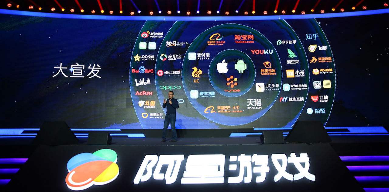 阿里巴巴的游戏有哪些,阿里巴巴游戏怎么火起来