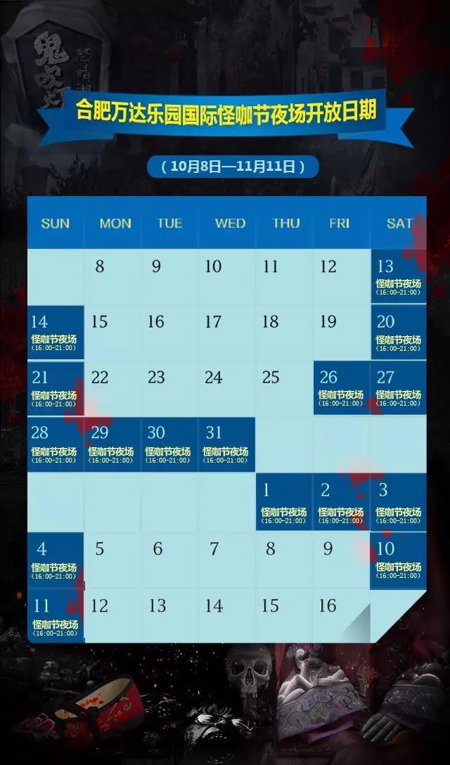 万达乐园活动攻略,万达乐园免费吗