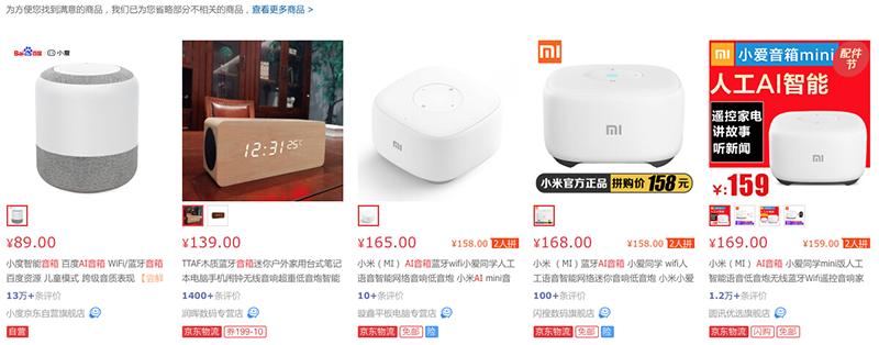 小鸟zipp音响,小鸟音响zipp2