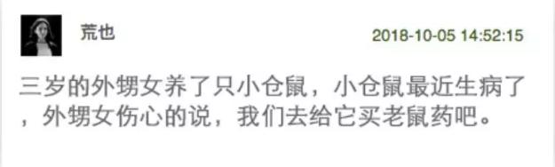 茜子七点半,茜子之前的视频