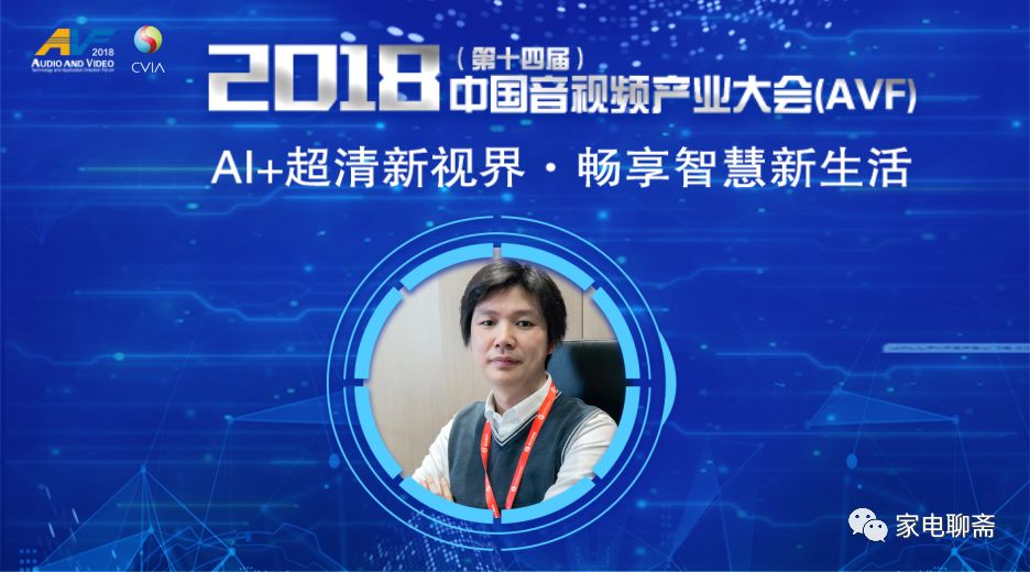 中国音乐产业峰会,第九届中国国际音乐产业大会