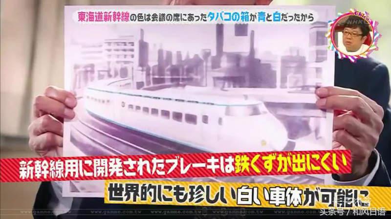 新干线为什么叫新干线,日本新干线来历