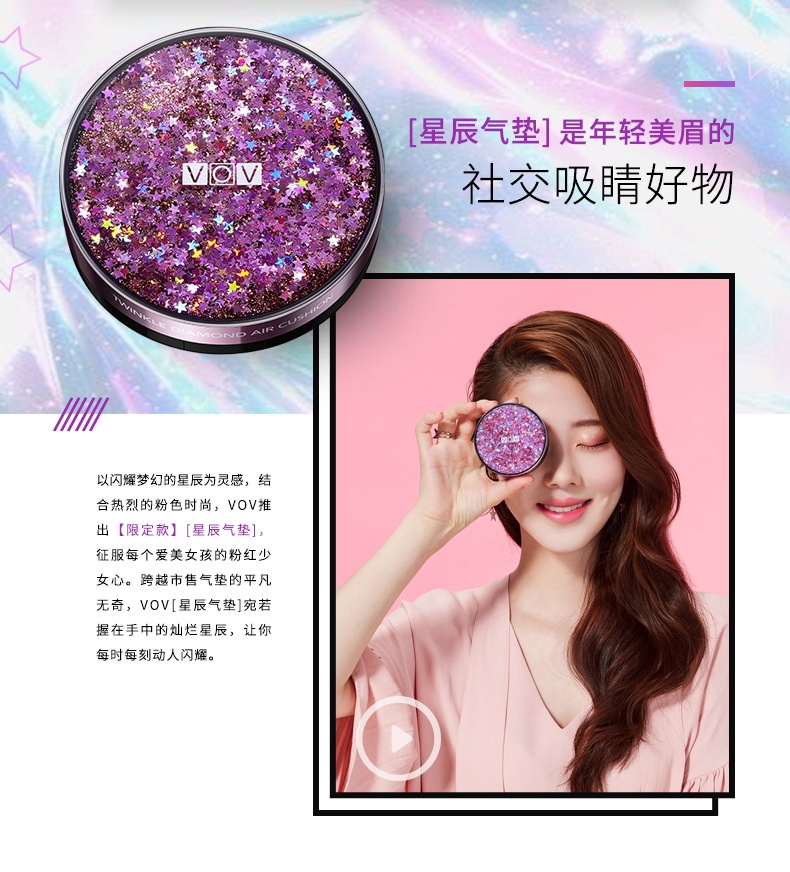 敏感肌用什么气垫粉底好,敏感肌用什么气垫bb霜