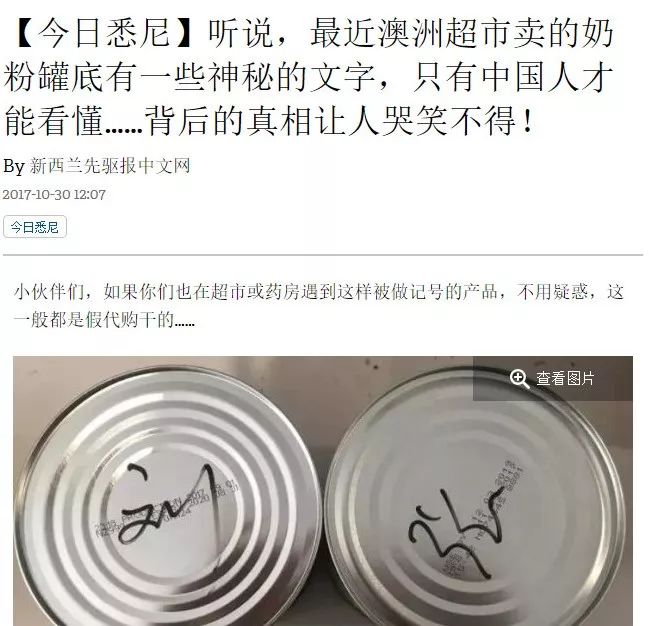 发现假冒商品怎么处理,吃惊的冒牌货完整版