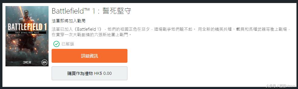 烂橘子免费领取战地1,烂橘子好友通行证获取