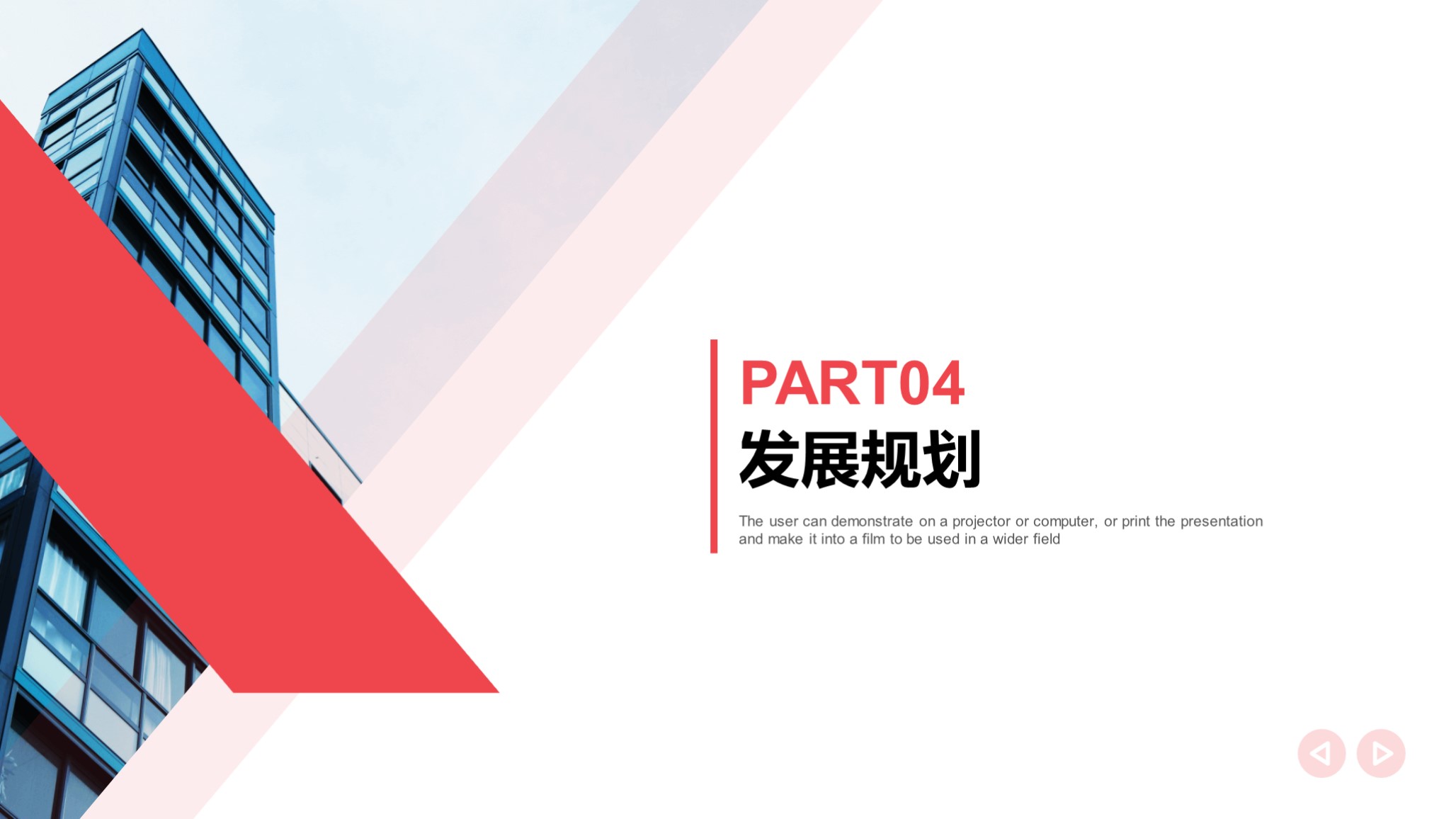 商业计划书招商方案,招商商业计划书怎么写