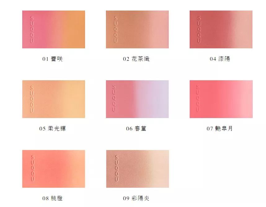 好用又实惠的腮红推荐,最值得买的腮红高光大牌