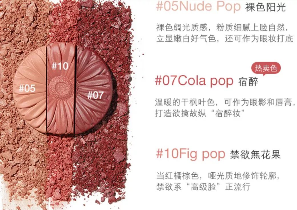 好用又实惠的腮红推荐,最值得买的腮红高光大牌