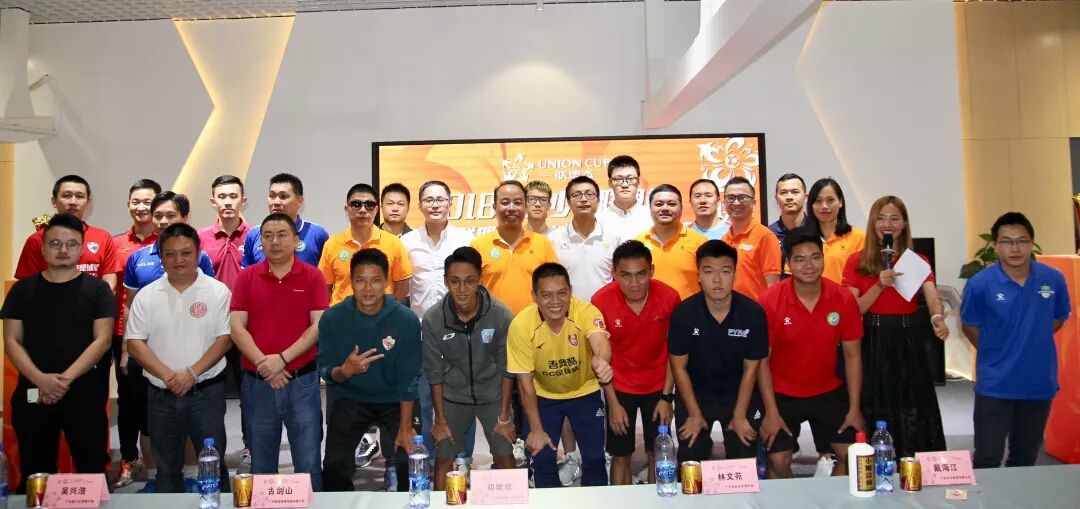 少年强则中国强运动会,2023广东联盟杯青少年足球邀请赛