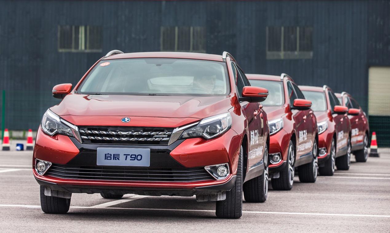 启辰t90有2.0t吗,2017款启辰t906万公里值多少钱