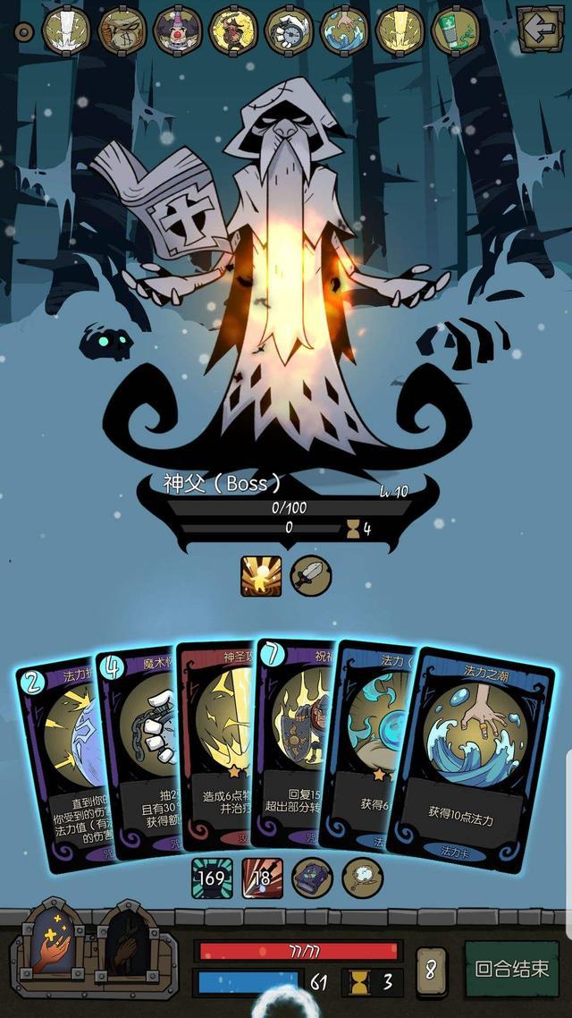 鐩樼偣5娆惧繀鐜╃殑roguelike娓告垙,鍏嶈垂澶氫汉roguelike娓告垙鎺ㄨ崘