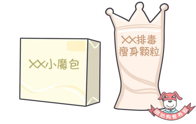 排毒瘦身足贴,足贴正品祛湿气排毒减肥测评