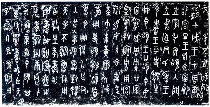 西周前期金文,西周金文六种哪个版本最好