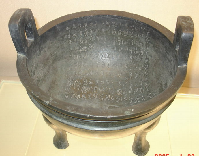 西周早期中期晚期金文的特征,西周金文对照表图文