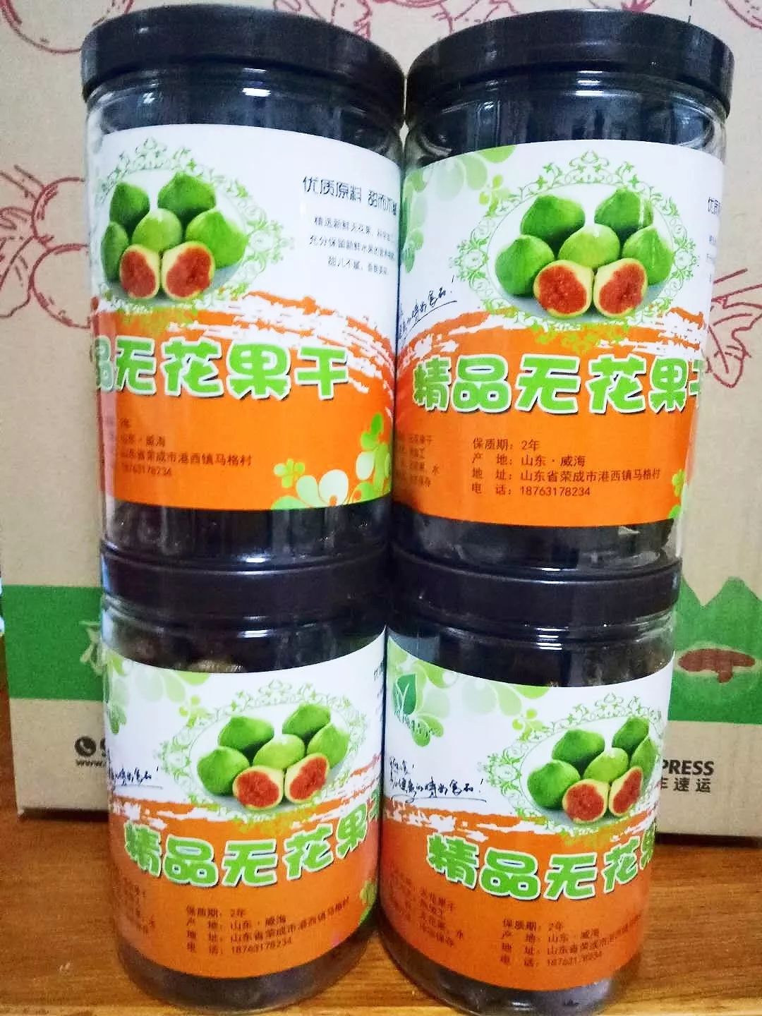 古法手工地瓜干,自然风干地瓜干