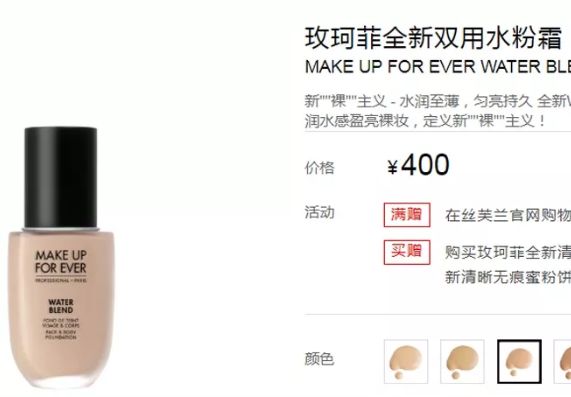 外国的美妆品牌,国外知名的美妆品牌