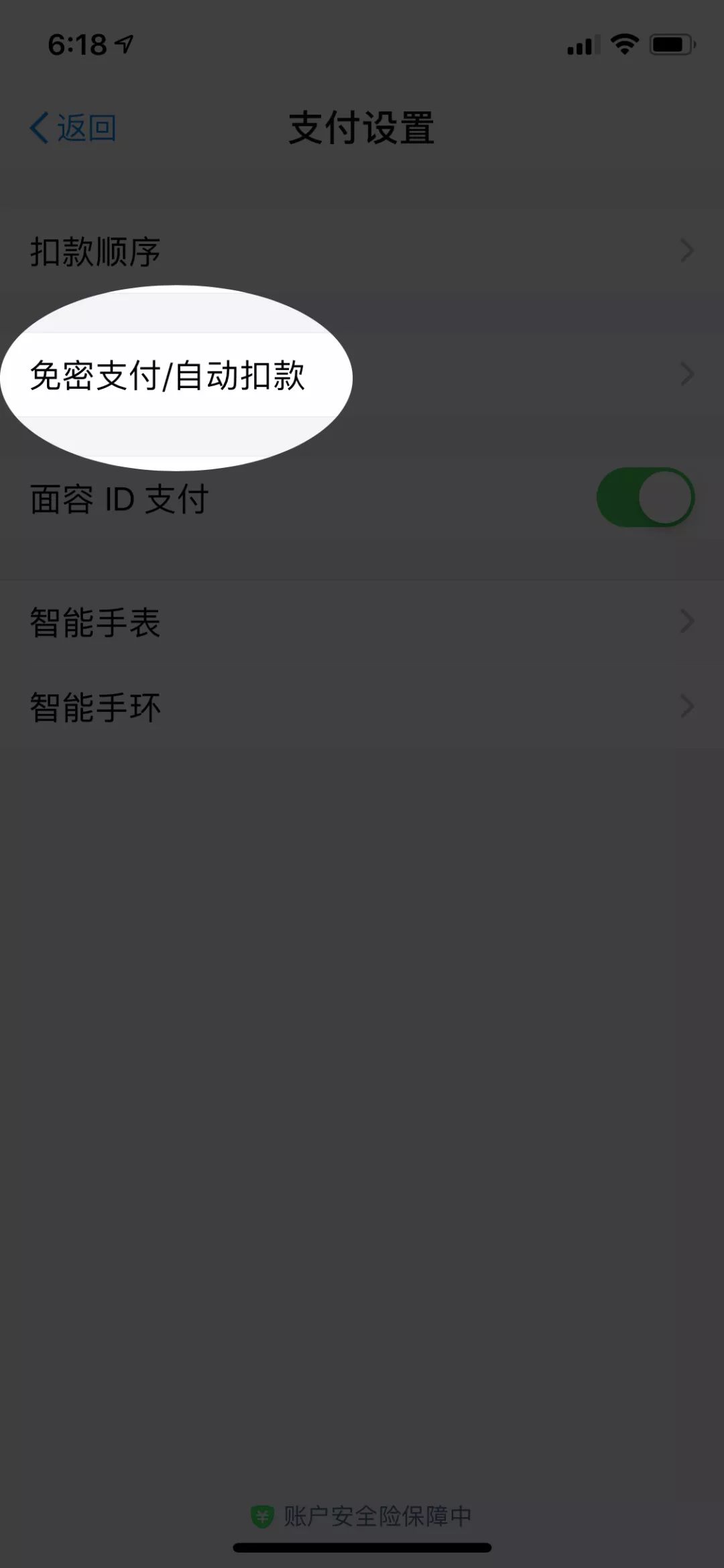 苹果手机id被盗支付宝钱被盗刷,苹果id被盗支付宝盗刷钱怎么追回