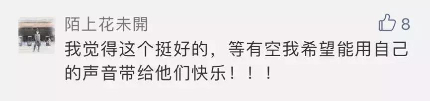 蚂蚁金服都包括哪些,蚂蚁金服的优势特点