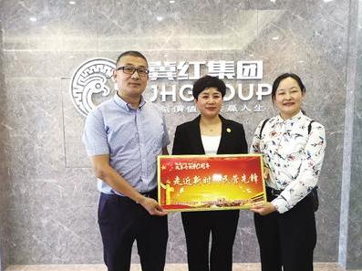 冀红集团总裁纪红,纪红海