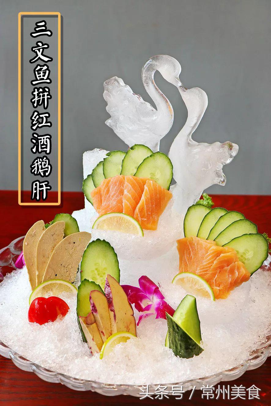 性价比高的温州私房菜,温州海鲜私房菜