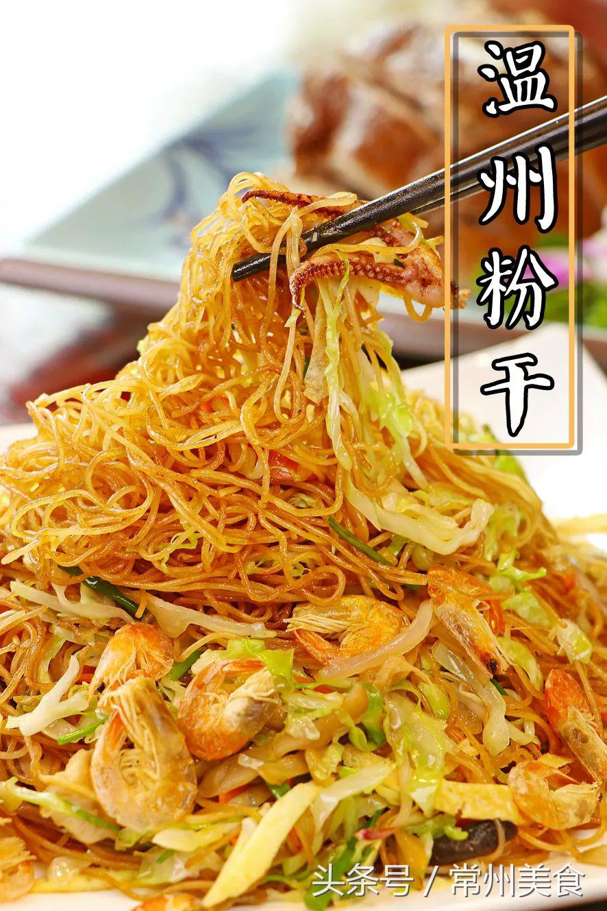 性价比高的温州私房菜,温州海鲜私房菜