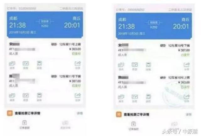 一张身份证可同时买两张票吗,一个身份证可以在12306买两张票吗