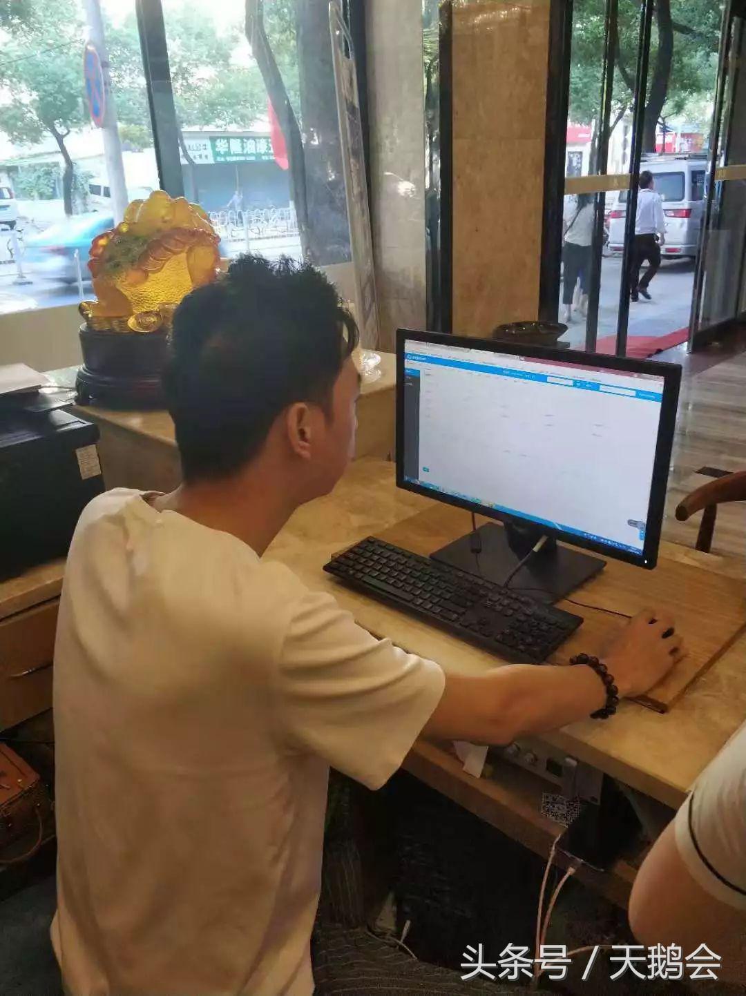 如何才能做一款“更懂你”的PMS?金天鹅员工国庆酒店值班记