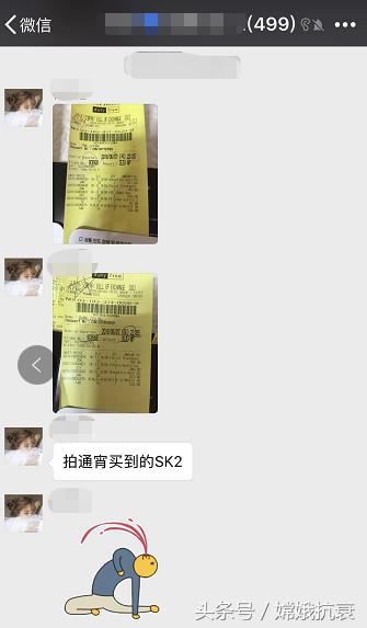 sk-ii国货,skii平价替代